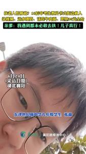 扶老人怕被讹？10后中考生教科书式街边救人获称赞