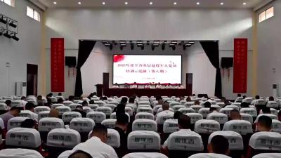全省基层退役军人党员培训示范班在谷城堰河开班