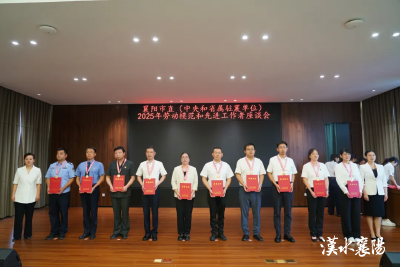 市总工会召开2025年劳动模范和先进工作者座谈会