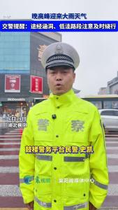 晚高峰遇上大雨！襄阳交警发布提醒！