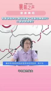 健康襄阳｜有氧训练和力量训练哪个减重效果更好？
