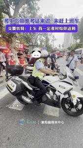 考生忘带准考证来迟  未赶上班车 交警铁骑：上车 我一定准时给你送到
