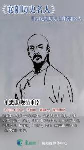 用AI“唤醒”历史上的襄阳名人：单懋谦——晚清重臣