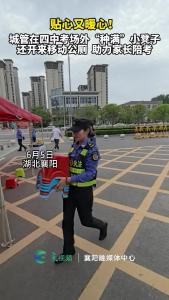城管在四中考场外“种满”小凳子，还开来移动公厕助力家长陪考