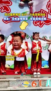 六一儿童节 “被迫营业”的娃，哭也要表演完，网友：没有虚情假意，全是真情流露！