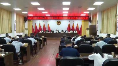 市政协党组理论学习中心组开展集体学习