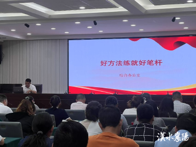 鱼梁洲经济开发区“每月一讲”启动