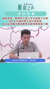讲法说理｜行政拘留后为什么又以涉嫌寻衅滋事罪采取刑事拘留？