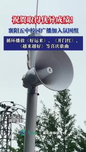 祝贺取得优异成绩！
