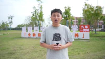   高考季特别关注：15年全龄教育链如何筑牢成长根基 
