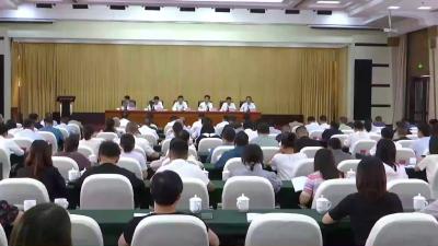 我市召开“返乡三业”工作推进会