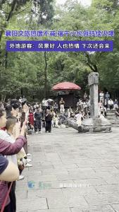 襄阳文旅热度不减，端午小长假持续火爆