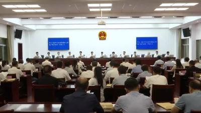 市十八届人大常委会第二十四次会议举行