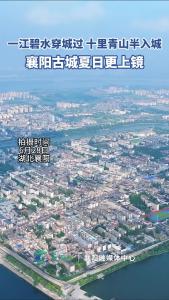 襄阳古城夏日更上镜，这样的襄阳古城你喜欢吗？