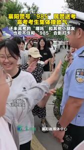 试问哪个学生能拒绝“985”呢