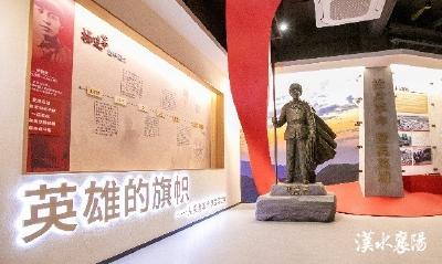 弘扬三大精神 奋力建成支点 | 长忆英雄魂 勇做“登高人”