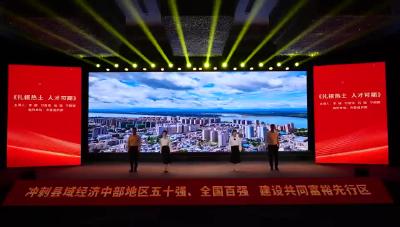 “小汉口英雄汇”丨《扎根热土 人才可期》
