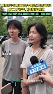 成绩屏蔽生李铭尘分享叛逆过往，妈妈是最暖心的后盾