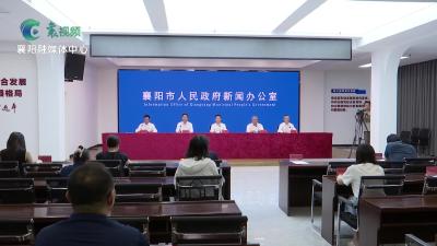 1亿奖励！襄阳王炸新政诚邀城市产业合伙人