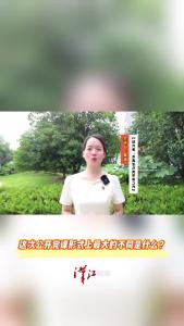 “小汉口英雄汇”丨李潇：继续坚守初心，助力更多特殊学生融入社会