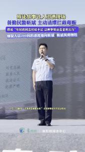 师徒故事让人泪洒现场