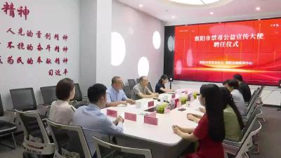 【聚焦全民禁毒宣传月】7名记者 主播获聘“禁毒公益宣传大使”