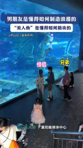 男朋友是懂得如何制造浪漫的，“美人鱼”是懂得如何助攻的