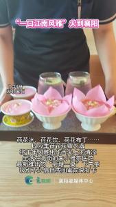 应季荷花做甜品，成襄阳夏日新风