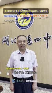 万里挑一的空军飞行员录取通知书今日送达！