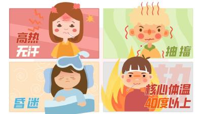 高温破表！湖北持续拉响警报 警惕热射病致命威胁
