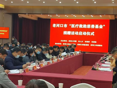 锲而不舍落实中央八项规定精神丨众筹“蓄水”，精准识别“放水”，看这个县级市兜牢“医疗救助”底线的探索