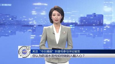 高温下，30斤工具包“压”出城市清凉线  
