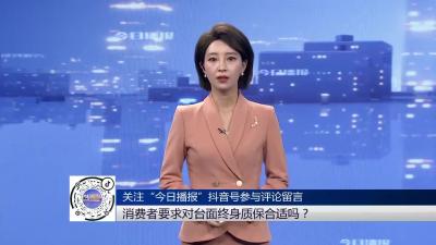 公园舞友、无名工人、路人甲，汇成生命接力链！