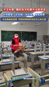 襄阳清查公租房承租违规行为