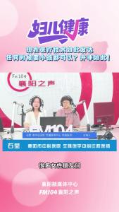 襄阳妇儿健康｜现在医疗技术如此发达，任何时候要小孩都可以？