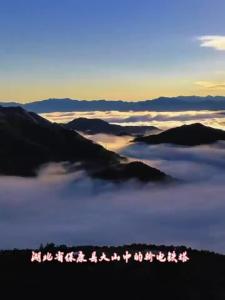 站成群山的风骨：保康电力塔的诗行