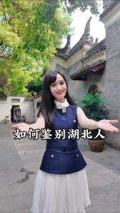 四招轻松鉴别湖北人！每一条都戳中笑点