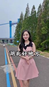 湖北，是你来了就不想走的好地方！老乡们，你们赞同吗？