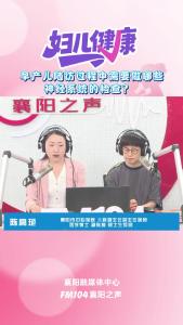 襄阳妇儿健康｜早产儿随访过程中需要做哪些神经系统的检查？
