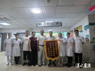 党建搭台，医心相连！襄阳一医与乐康医院 4 年共建走出 “共赢路”