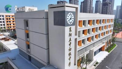 襄阳五中初级中学即将在秋季新学期投入使用
