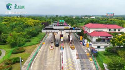 襄阳“村”游记丨枣阳市王城镇双楼村：黄桃电商富农家 村美人和产业兴