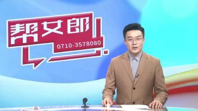 【帮女郎关注】安全进校园  筑牢“防火墙”
