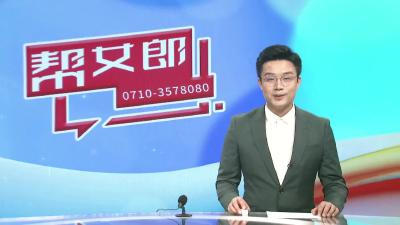 【你好，老兵！】王飞：九年深耕吴茱萸  千亩药田铺就致富路