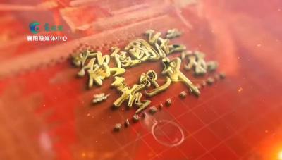 祝福祖国 强国有我