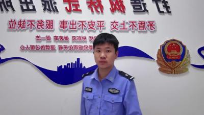 当《大展鸿图》遇上反诈宣传！民警直接送你四个字：不要转账！