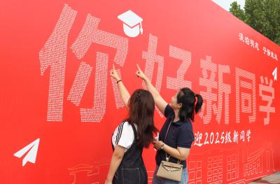 你好，新同学！湖北文理学院迎5000余名新生
