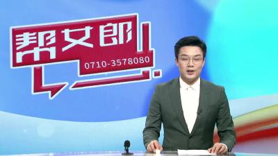 【加强防范 预防诈骗】扶贫新骗局  老人要警惕 