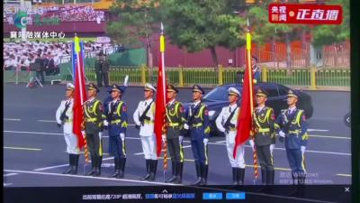 三十九中师生同观阅兵盛典 凝聚爱国情共筑中国梦