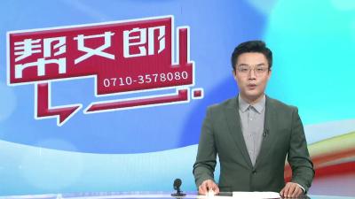 【襄爱汇残】关爱心理健康    共筑阳光防线 